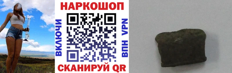 Купить закладку КОКАИН  Галлюциногенные грибы  Конопля  Мефедрон  Alpha-PVP  Верхняя Салда