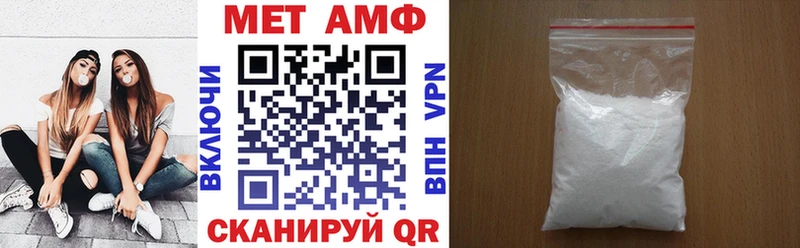 Купить закладки Верхняя Салда Амфетамин 97%