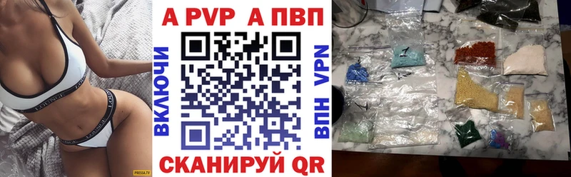 APVP СК  Купить  Верхняя Салда 