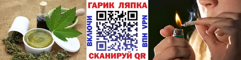 Купить где  Верхняя Салда  Cannafood марихуана 