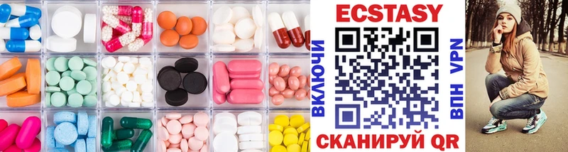 Купить  Верхняя Салда  Экстази MDMA 