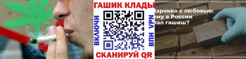 Купить  Верхняя Салда  ГАШ индика сатива 