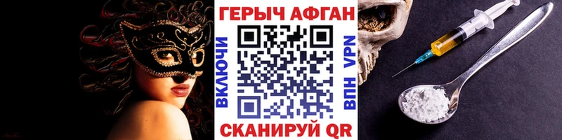 Купить  Верхняя Салда  ГЕРОИН Heroin 