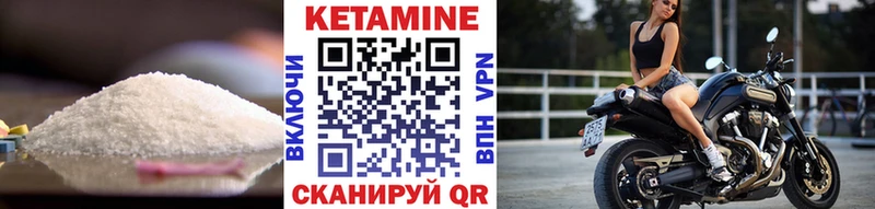 Купить закладки  Верхняя Салда  Кетамин VHQ 