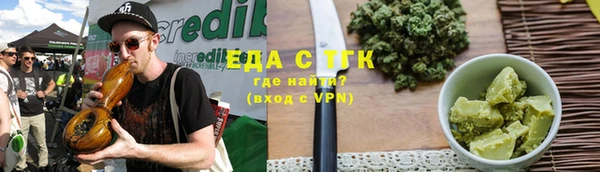ALPHA PVP Аркадак