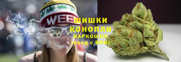 ALPHA PVP Аркадак