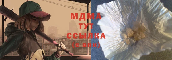 ALPHA PVP Аркадак