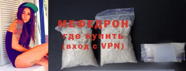 MDMA Армянск