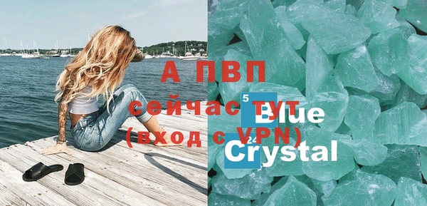 ALPHA PVP Аркадак