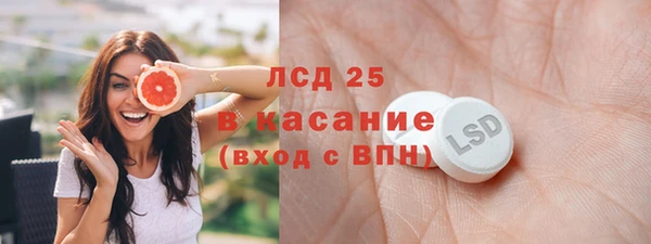 MDMA Армянск