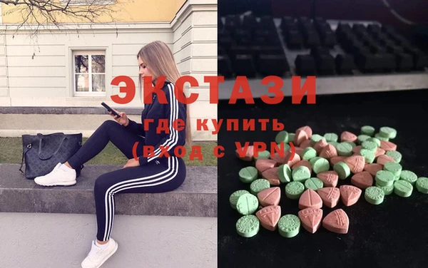 mdma Арсеньев