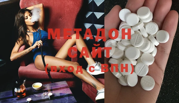 MDMA Армянск