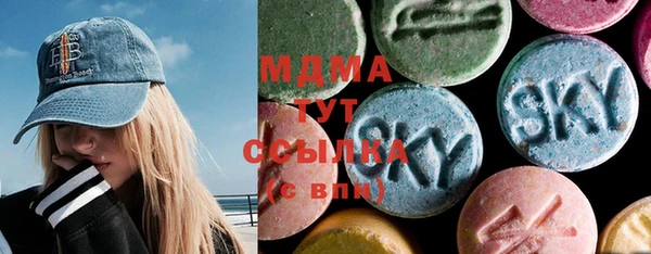 MDMA Армянск