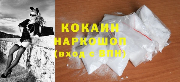 MDMA Армянск