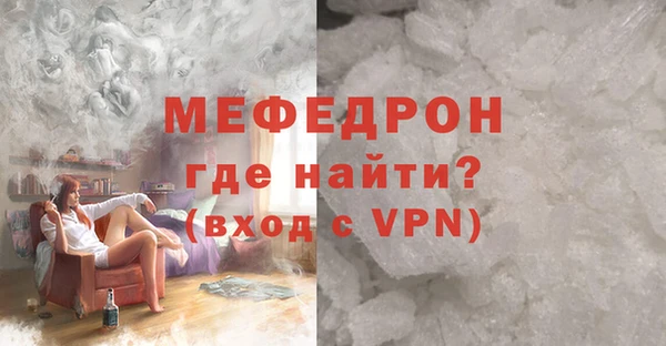 MDMA Армянск