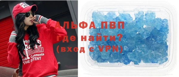 MDMA Армянск