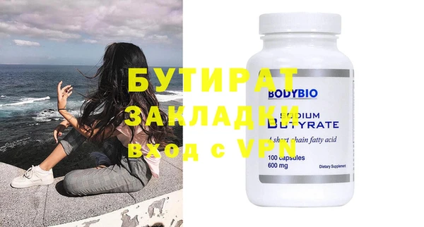 MDMA Армянск