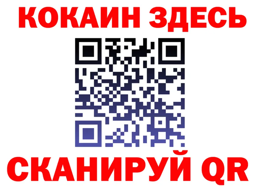 Cocaine VHQ ссылка маркетплейс мега Верхняя Салда
