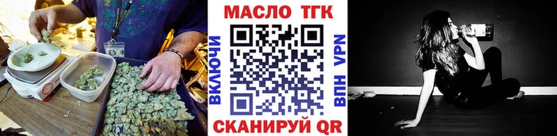 Дистиллят ТГК THC oil  Купить закладки  Верхняя Салда 