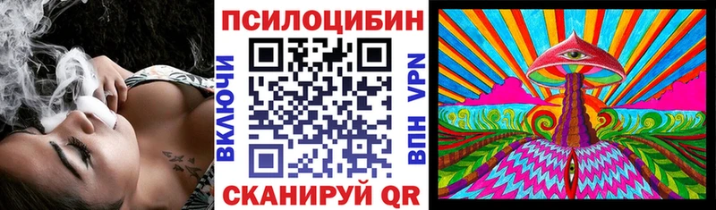 Галлюциногенные грибы мицелий Верхняя Салда